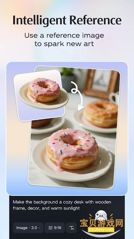 dreamina ai��׿���ֻ���v1.8.0 �ٷ������ͼ