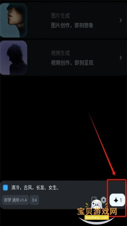 dreamina ai��׿���ֻ���