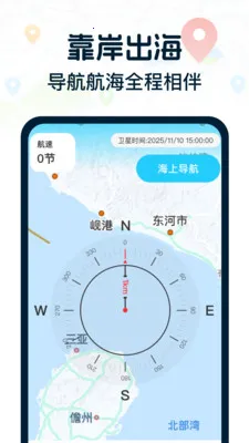 ����캽���ǵ�ͼ(������������)