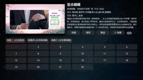 4K����(Ӱ��ֱ��APP)v2.7.3 ��׿���ͼ