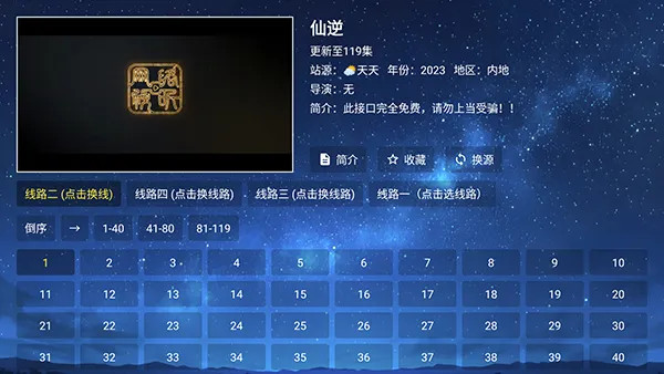 4K����(Ӱ��ֱ��APP)v2.7.3 ��׿���ͼ