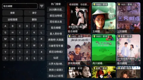 4K����(Ӱ��ֱ��APP)v2.7.3 ��׿���ͼ