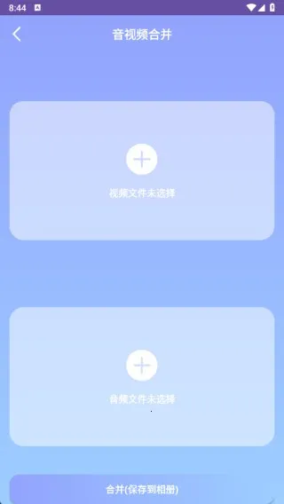 �ô��Ӱ(��Ƶ�༭����)