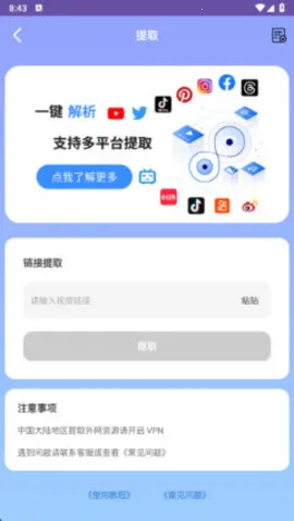 �ô��Ӱ(��Ƶ�༭����)v1.0.0 ��׿���ͼ