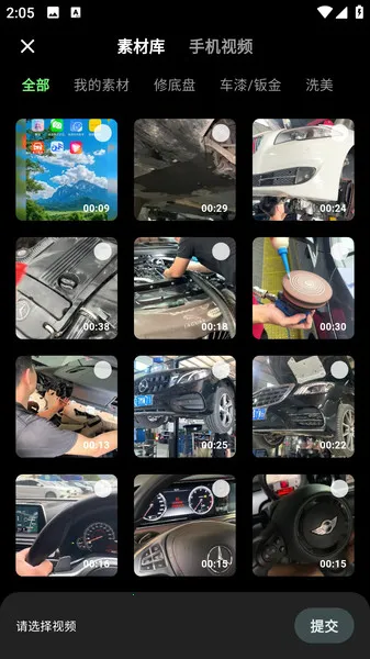 ���ļ�(��Ƶ��������)v1.1.1 ��Ѱ��ͼ