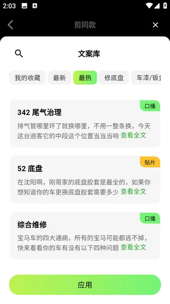 ���ļ�(��Ƶ��������)v1.1.1 ��Ѱ��ͼ