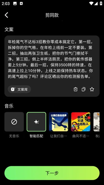 ���ļ�(��Ƶ��������)v1.1.1 ��Ѱ��ͼ