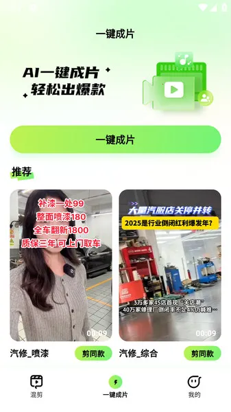 ���ļ�(��Ƶ��������)v1.1.1 ��Ѱ��ͼ