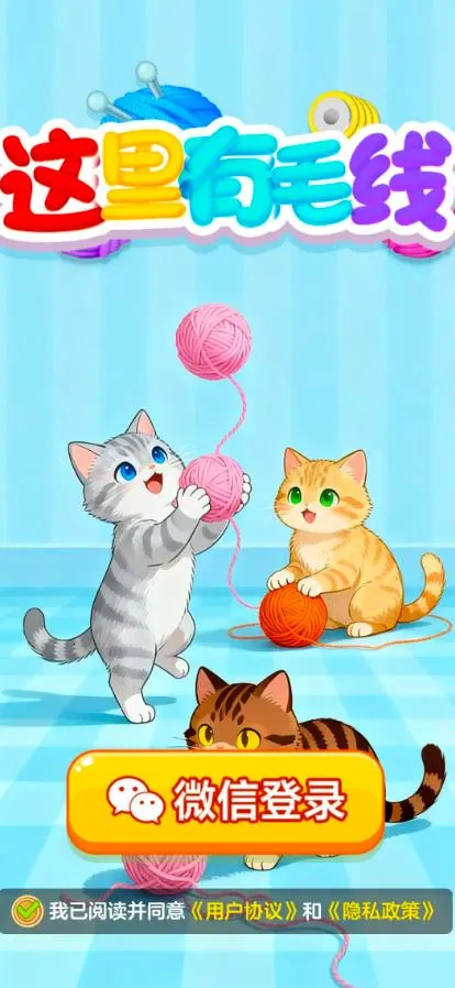 ������ë��(ë��������Ϸ)v1.1.1 �ٷ������ͼ