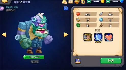 ����ս�尲׿���ֻ���v1.19.7 �ٷ������ͼ