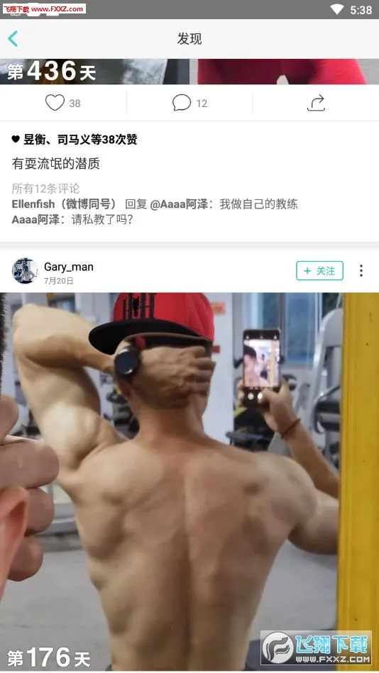 ����(������������)v5.2.1 ��Ѱ��ͼ