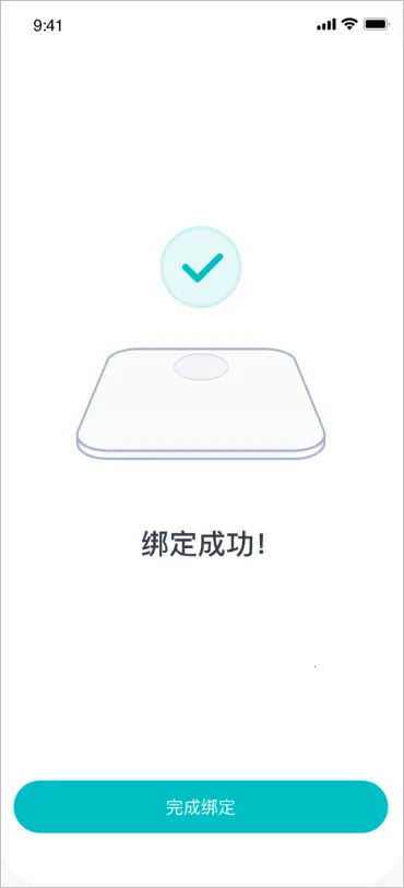 好轻(健身管理软件) 好轻(健身管理软件)