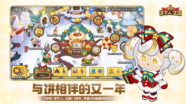 ����������(������ð������)v7.0.102 �ֻ����ͼ