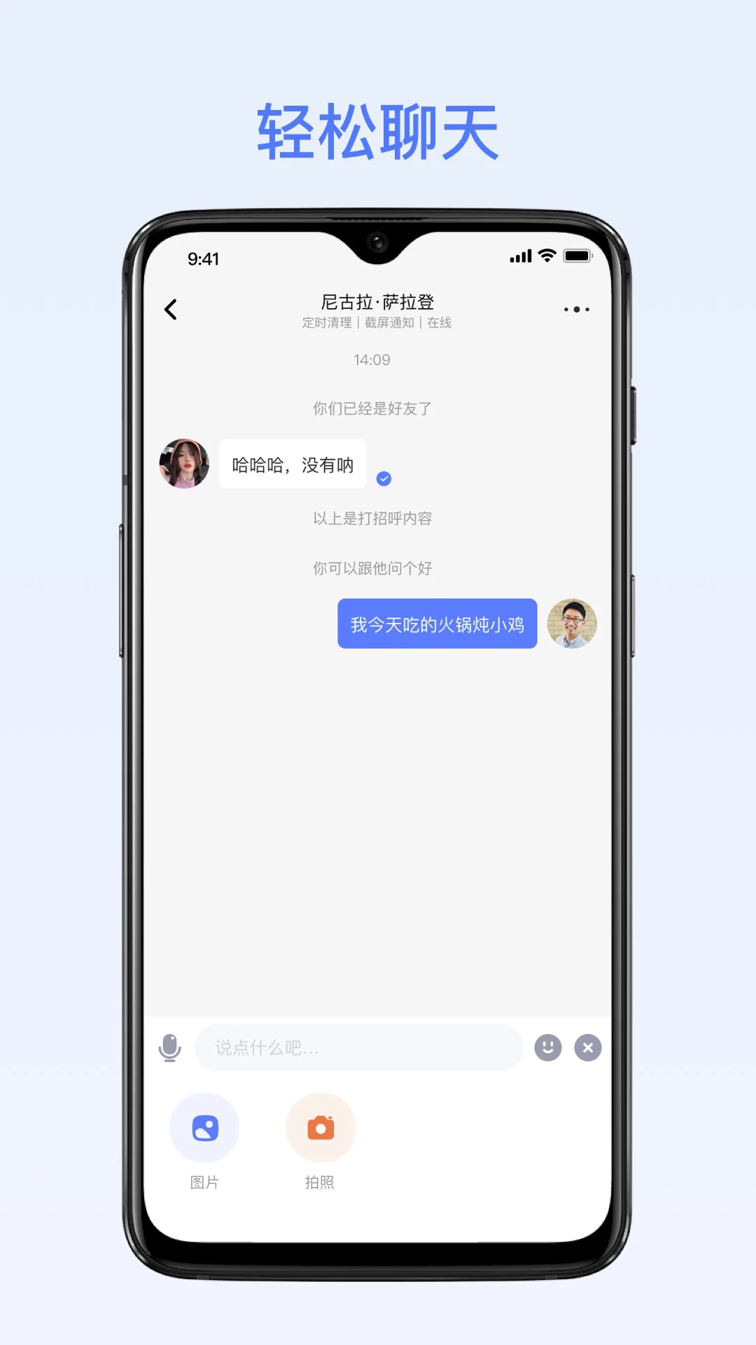 �ܸ�ai2026�ٷ����°汾v2.5.0 �ٷ������ͼ