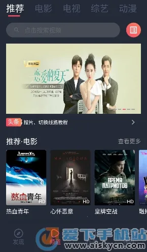 ����Ӱ��(Ӱ��׷������)v1.0.3.6 �ٷ������ͼ