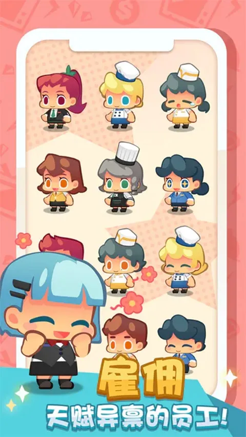 ����в���2026���°汾v1.1 ��׿���ͼ