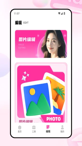 ͼ��(������ͼ����)v1.0.0 ��Ѱ��ͼ