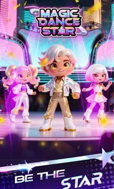 魔法舞星(音乐舞蹈游戏) 魔法舞星(音乐舞蹈游戏)