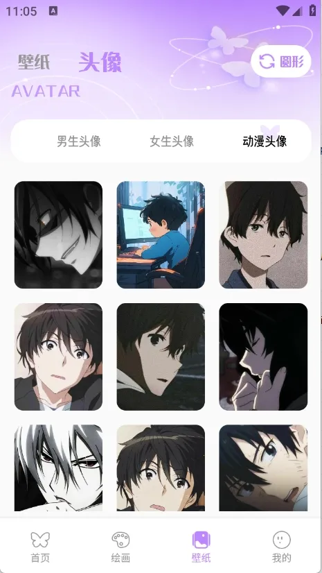 �����ڻ�2026���ذ�װv1.1 �ٷ������ͼ