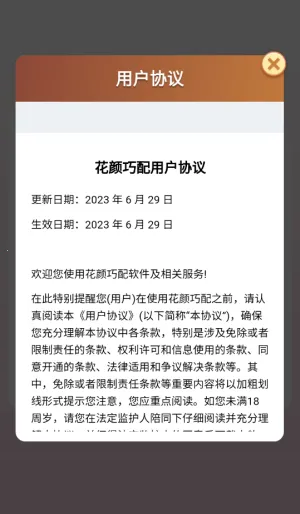 ��������2026�ٷ�����v1.0.0.8 ��Ѱ��ͼ