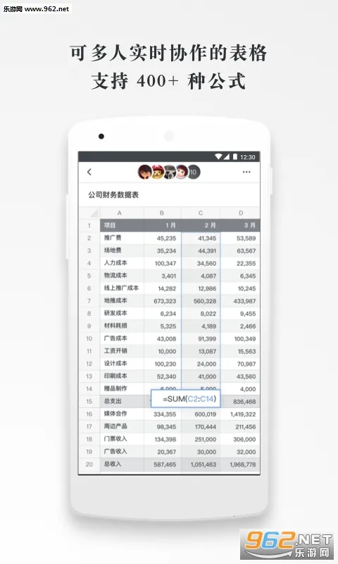 ʯī�ĵ�v3.17.54 �ٷ������ͼ