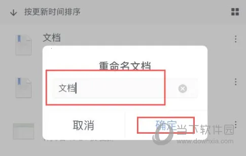 石墨文档 石墨文档