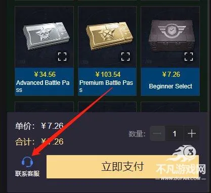 暗区国际版 暗区国际版