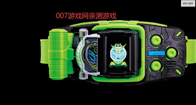 假面骑士Wizard模拟器 假面骑士Wizard模拟器