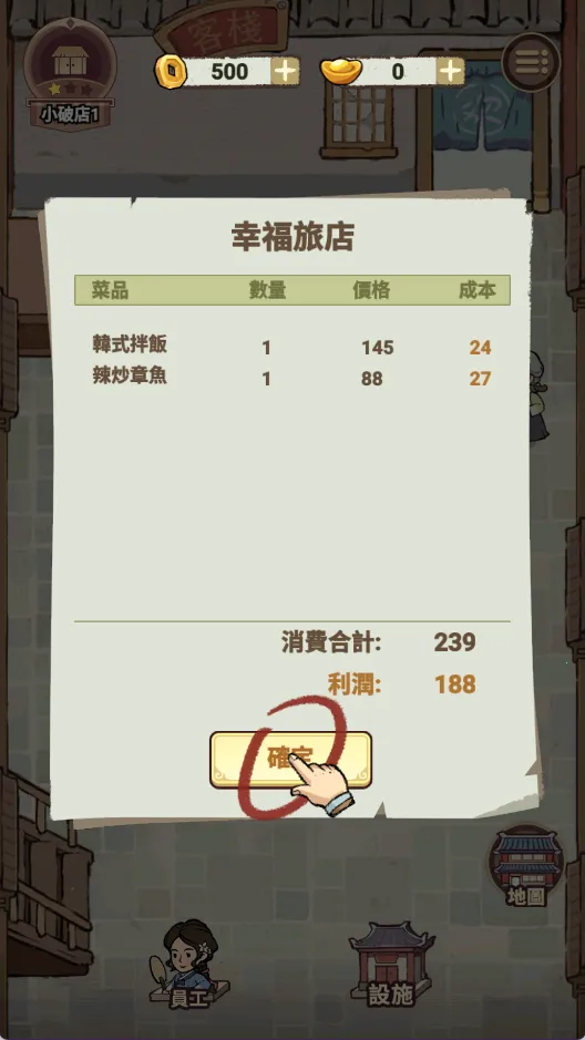 �͝M�����ҵ��Ҹ��õ�v1.101.10 ��Ѱ��ͼ