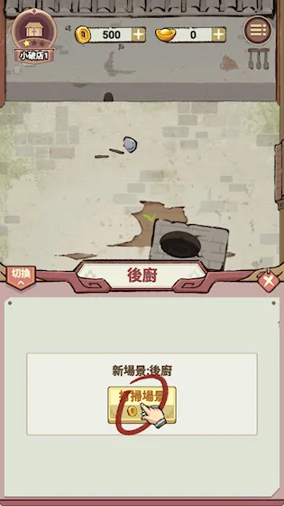 客滿啦!我的幸福旅店 客滿啦!我的幸福旅店