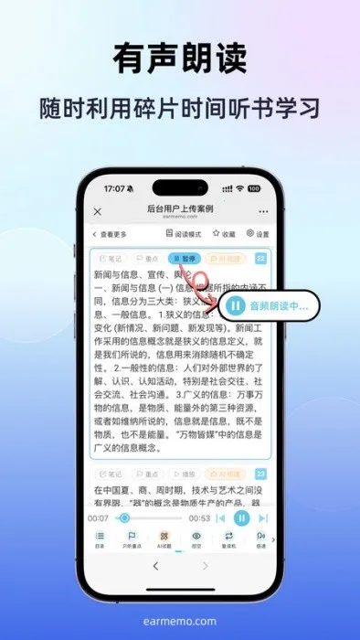 ĥ���ٱ�v1.7.55 ��׿���ͼ