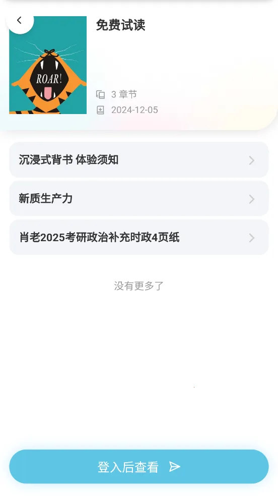 ĥ���ٱ�v1.7.55 ��׿���ͼ