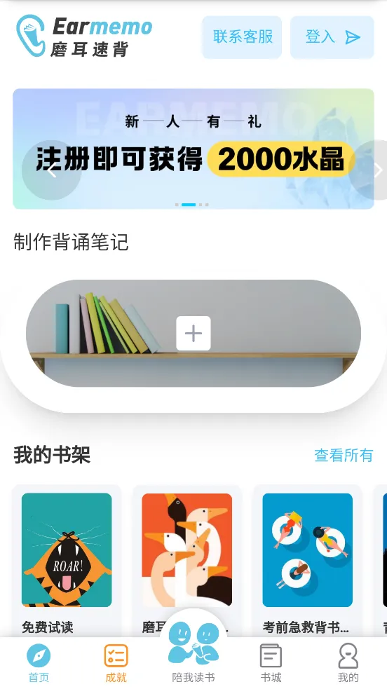 ĥ���ٱ�v1.7.55 ��׿���ͼ