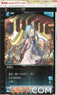 碧蓝幻想 碧蓝幻想