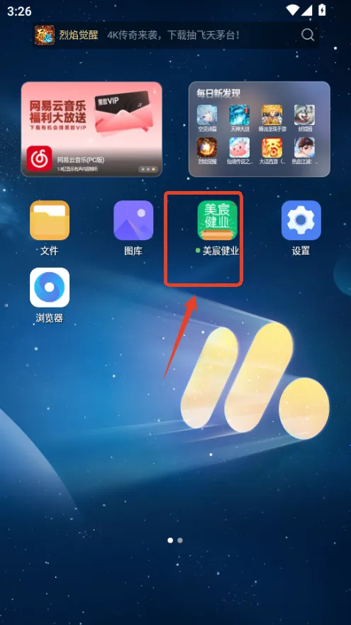 ��巽�ҵ�����ֻ���