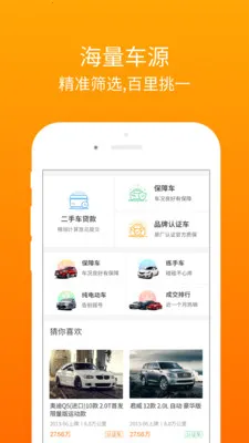 �Գ����ֳ�2026�ٷ����°汾v8.10.8 �ٷ������ͼ