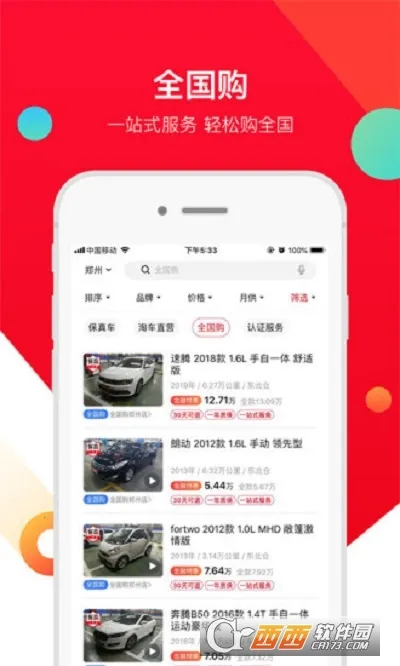 �Գ����ֳ�2026�ٷ����°汾