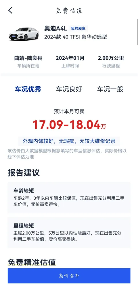 �Գ����ֳ�2026�ٷ����°汾