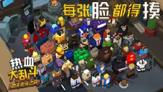 Ӣ�۴���ս֮��Ѫ�Ҷ�2026���°汾v1.093 ��׿���ͼ