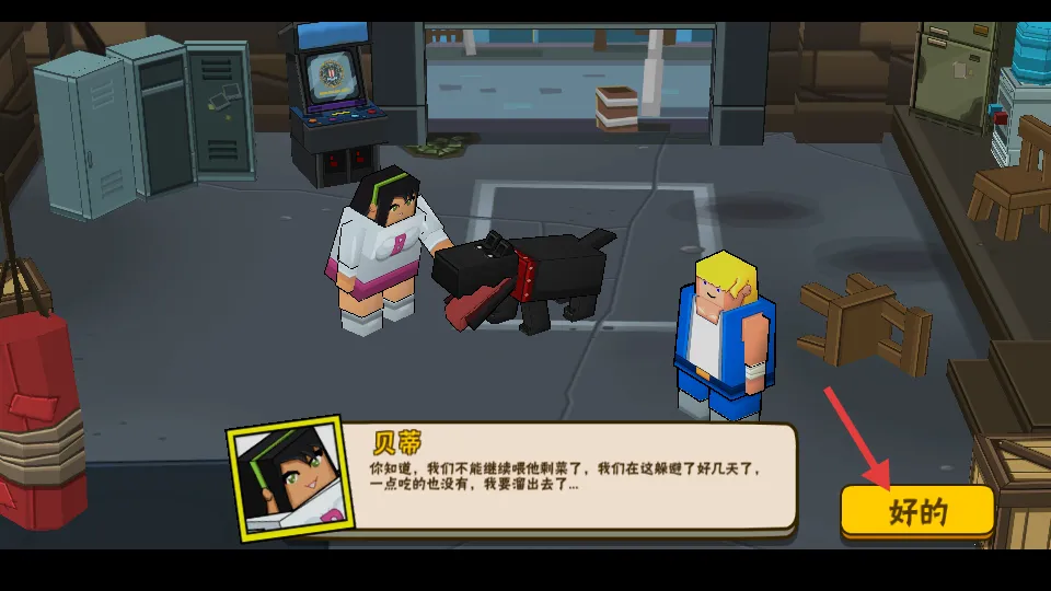 英雄大作战之热血乱斗2026最新版本 英雄大作战之热血乱斗2026最新版本