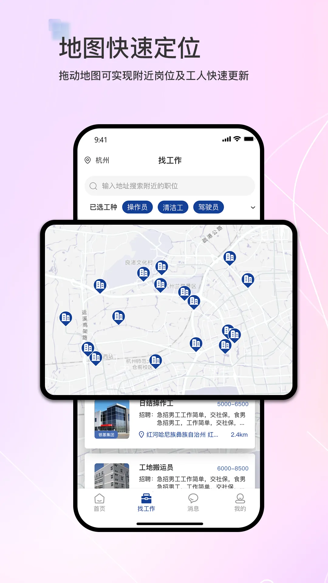 ��Ƹv3.9.2.0 ��׿���ͼ