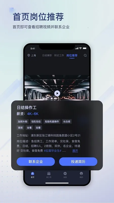 ��Ƹv3.9.2.0 ��׿���ͼ