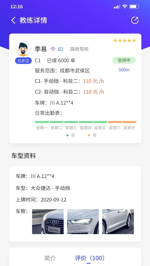 ��������2026���ذ�װv3.9.11 �ֻ����ͼ