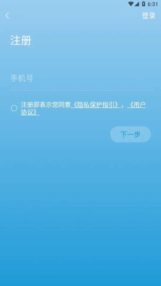 ��԰����2026���ذ�װv2.1.4 ��Ѱ��ͼ