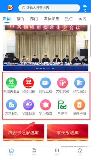 ����ͩ��