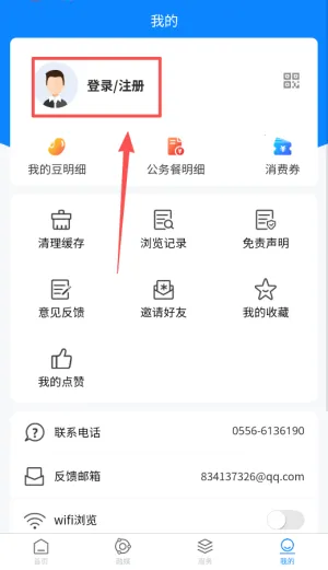 ����ͩ��