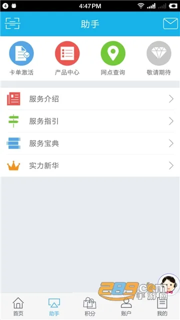 �����»�v6.1.37 �ٷ������ͼ