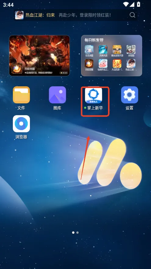 �����»�