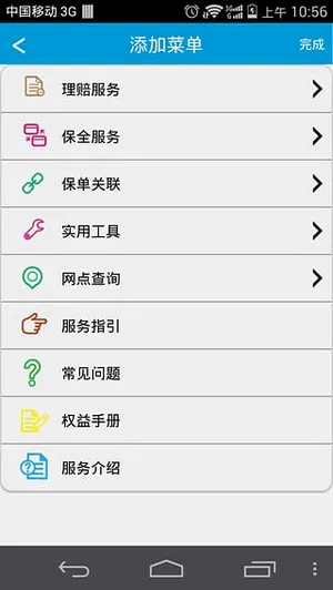 �����»�v6.1.37 �ٷ������ͼ