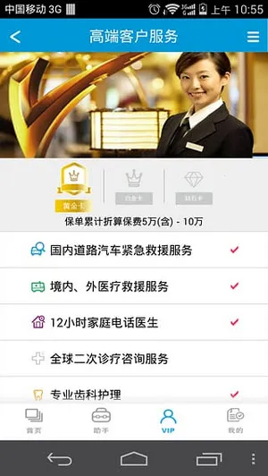 �����»�v6.1.37 �ٷ������ͼ